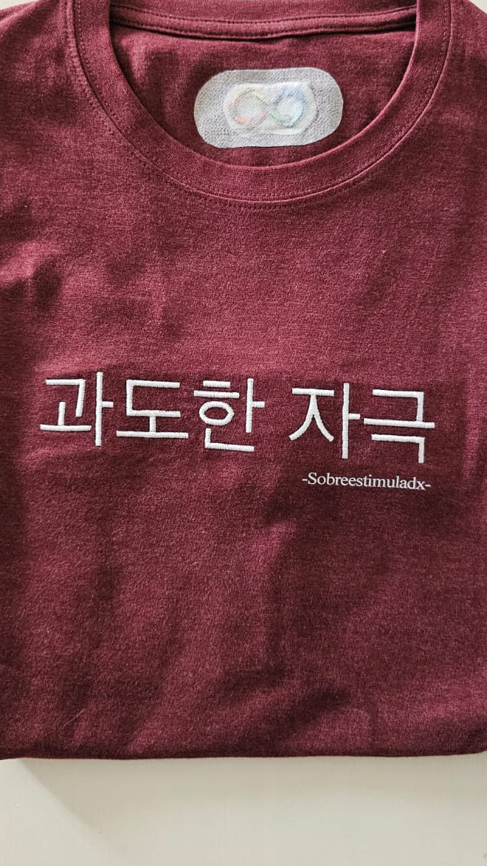 Camiseta Sobreestimuladx (과도한 자극)